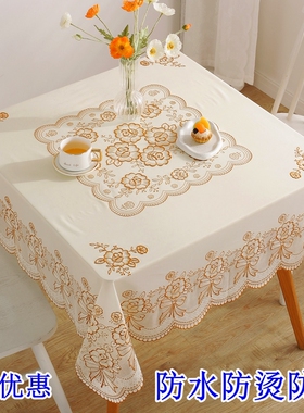 方正方形桌布防水防油免洗防烫桌布家用台布麻将桌盖布八仙桌餐桌