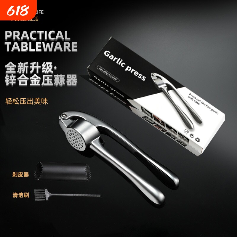 压蒜器捣蒜器蒜蓉蒜泥器手动姜蒜器核桃夹家用锌合金厨房迷你工具