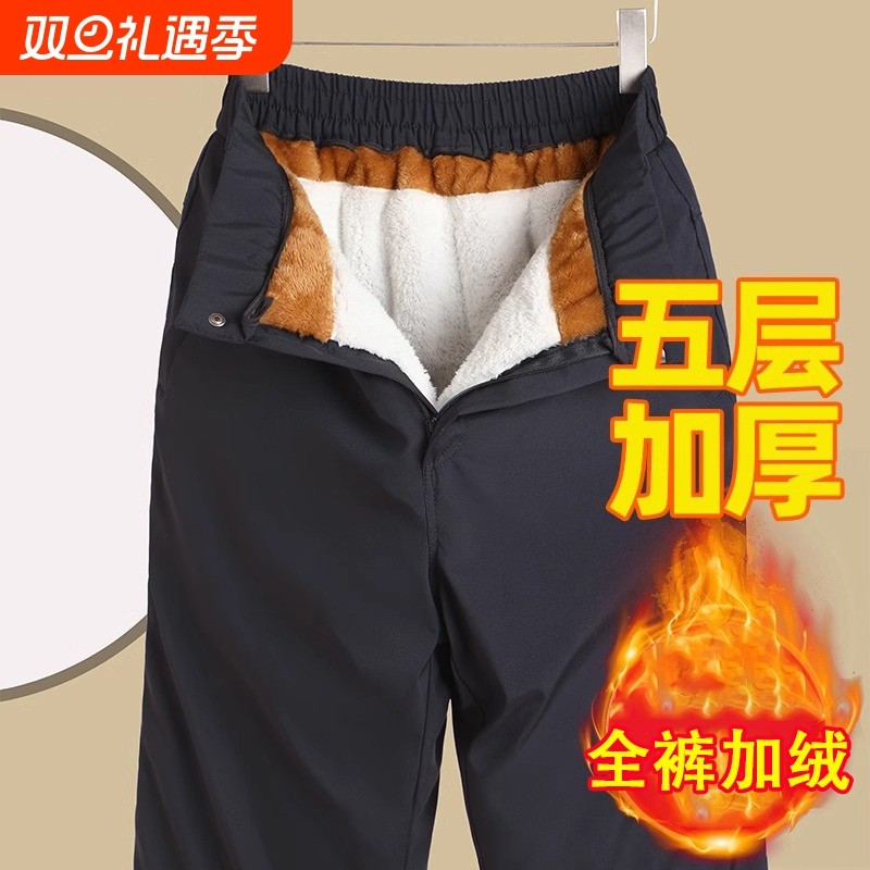 加绒巨厚冬季棉裤外穿直筒保暖裤中老年人男士休闲裤子冬装防风