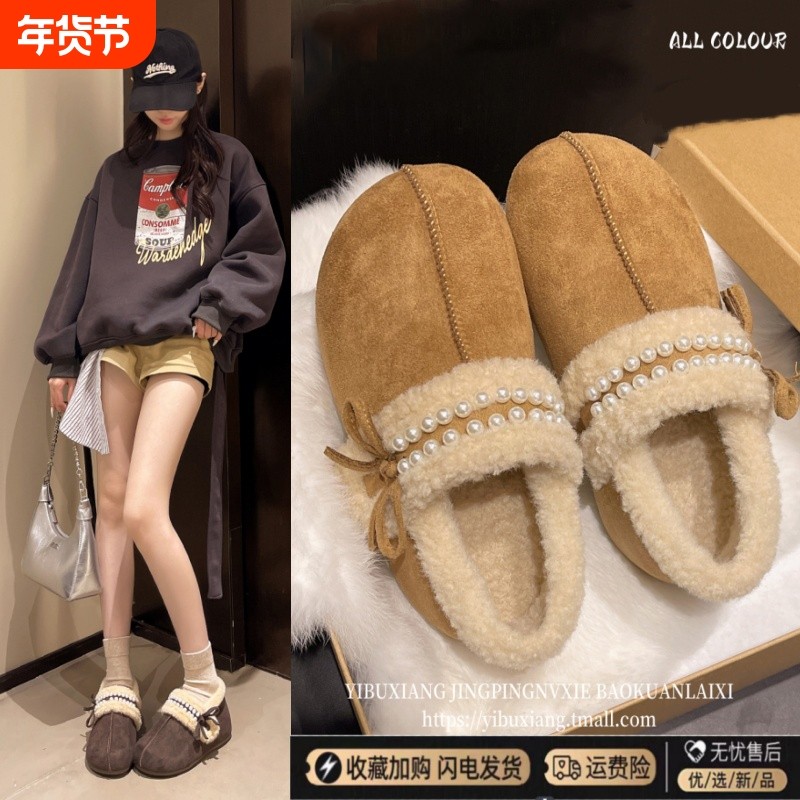 内增高勃肯鞋女2025新款冬季外穿绝美加绒保暖毛毛棉鞋雪地靴35码,女鞋,勃肯鞋/软木鞋,淘宝优惠券,粉丝福利购,淘宝优惠卷