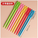 手工编织工具配件记号扣缝衣针塑料缝合针毛线钩针小别针防解别扣