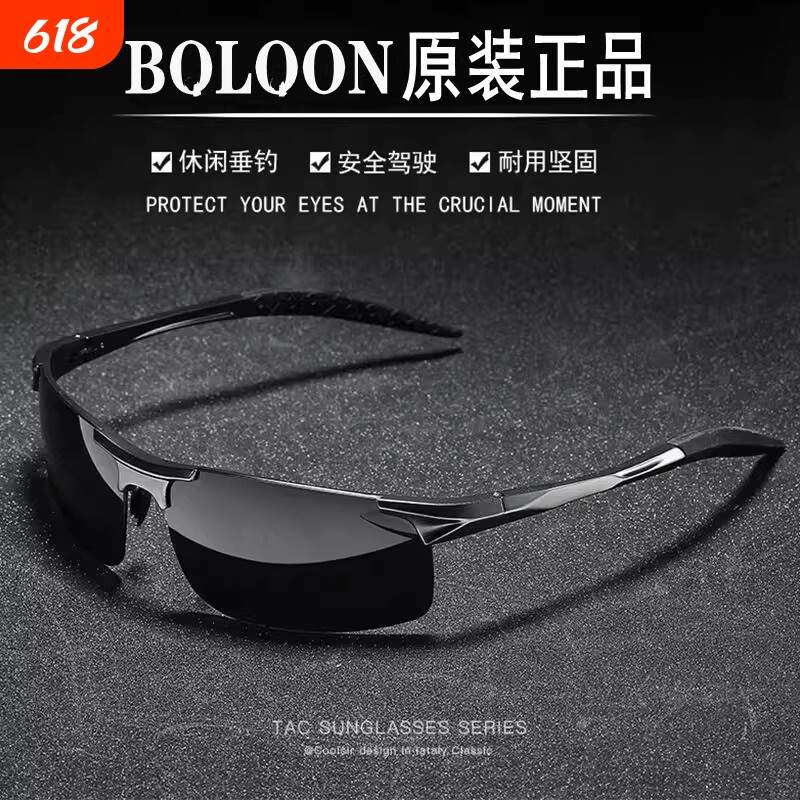 BQLQON墨镜男太阳镜男士偏光镜驾驶眼镜钓鱼防紫外线变色开车高清