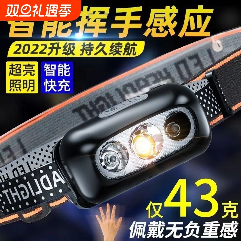 公牛适用led头灯强光可充电野外超亮工作手电筒头戴式锂电氙气灯