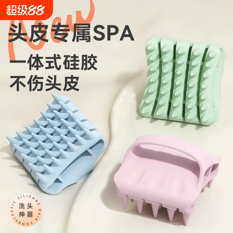 洗头按摩梳硅胶深层清洁头皮洗头刷清洁止痒洗发梳子洗头神器头部图片