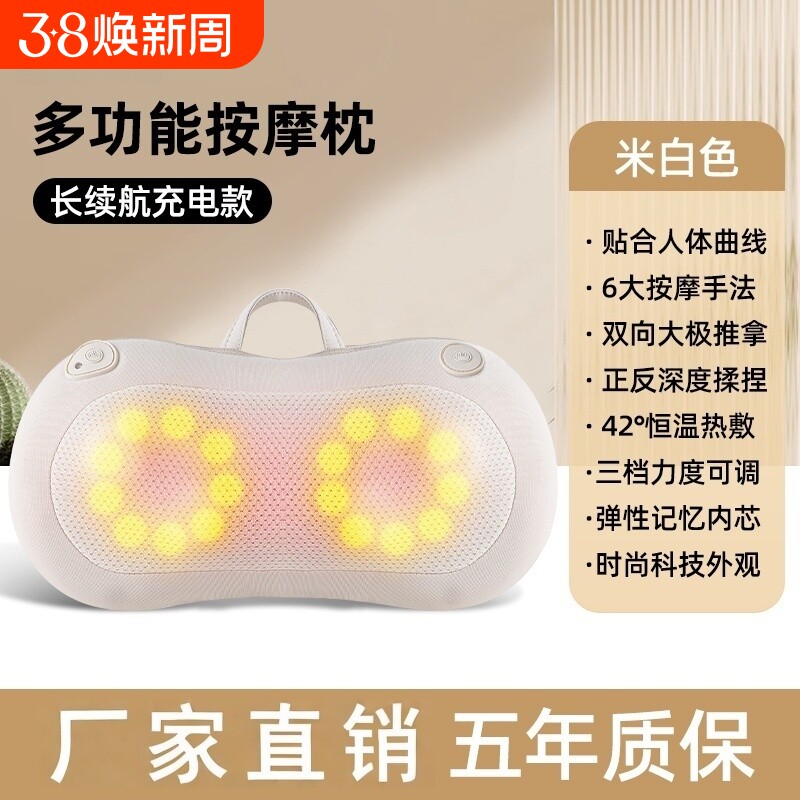 颈椎按摩器按摩枕腰部背部颈部肩颈车载靠垫揉捏家用热敷电动颈肩