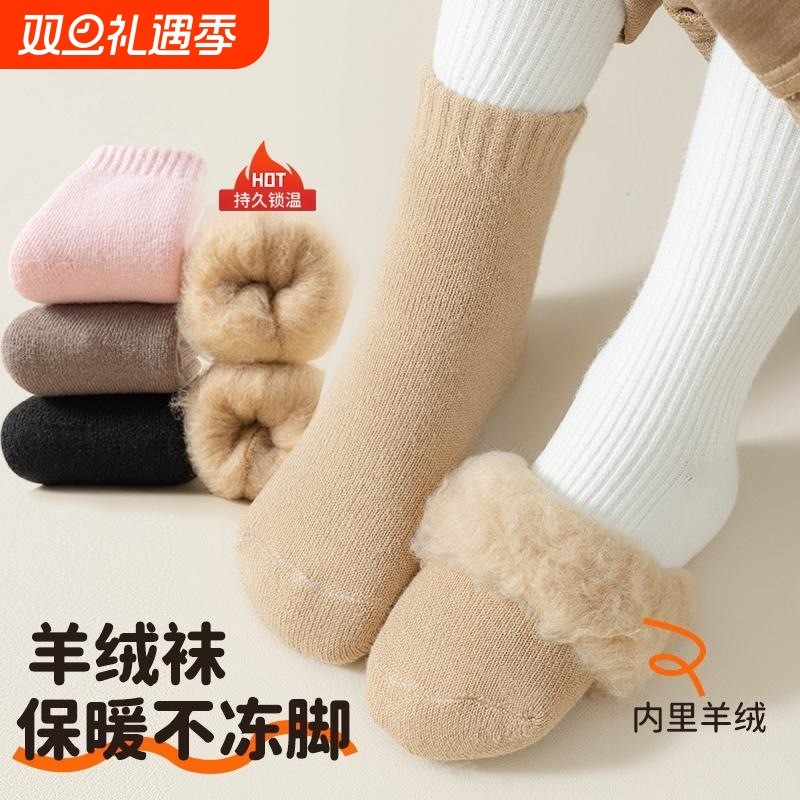儿童袜子冬季加绒加厚毛圈袜女童秋冬拉绒男童婴儿宝宝保暖袜白色