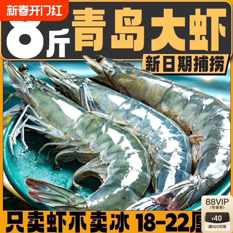 �ۻ��㣺1500g 16-18cm Ϻ�ʻ��ٶ������ش��ൺ��Ϻ�䶳��ΧϺ�����Ϻ����Ϻ�ຣ��ˮ��