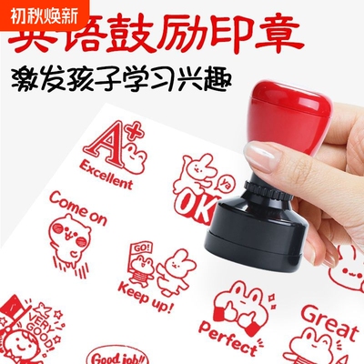 教师用印章英语老师印章教师用英文评语老师表扬表情包盖章评语奖励批改作业小印章