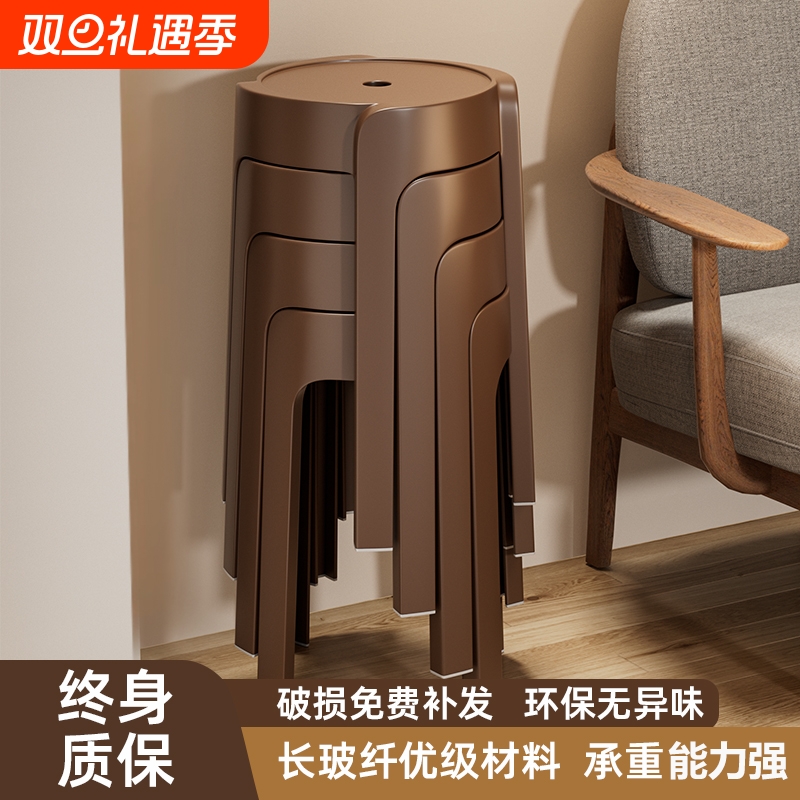 加厚塑料凳子家用特厚轻奢高级餐椅可叠放久坐舒服凳子高板凳圆凳