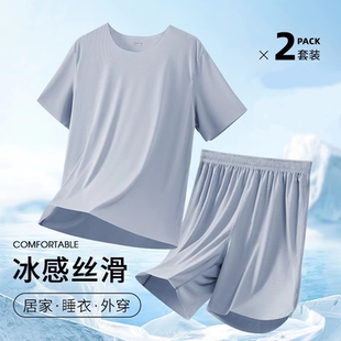 2025新款 睡衣冰絲夏季 冰絲款 天短袖 薄款 男士 學(xué)生青少年家居服套裝