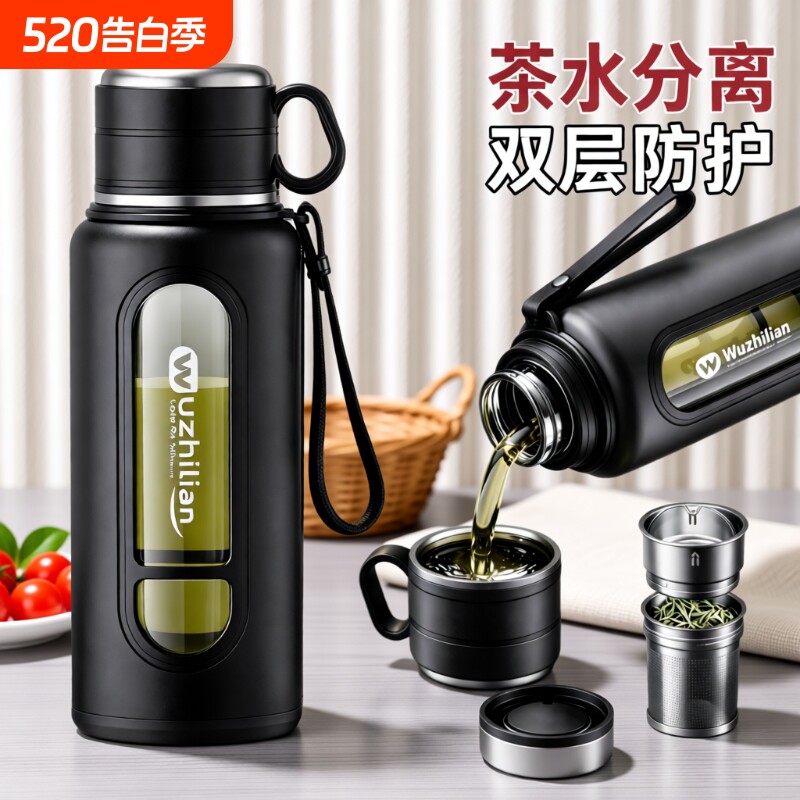 水杯大容量玻璃杯男士喝水耐高温防摔泡茶水分离茶杯子便携双层