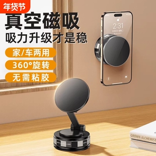手机支架真空吸附磁吸自拍360度升降旋转桌面墙壁浴室车载导航vlog支架神器电动吸盘直播铝合金捌2026新款