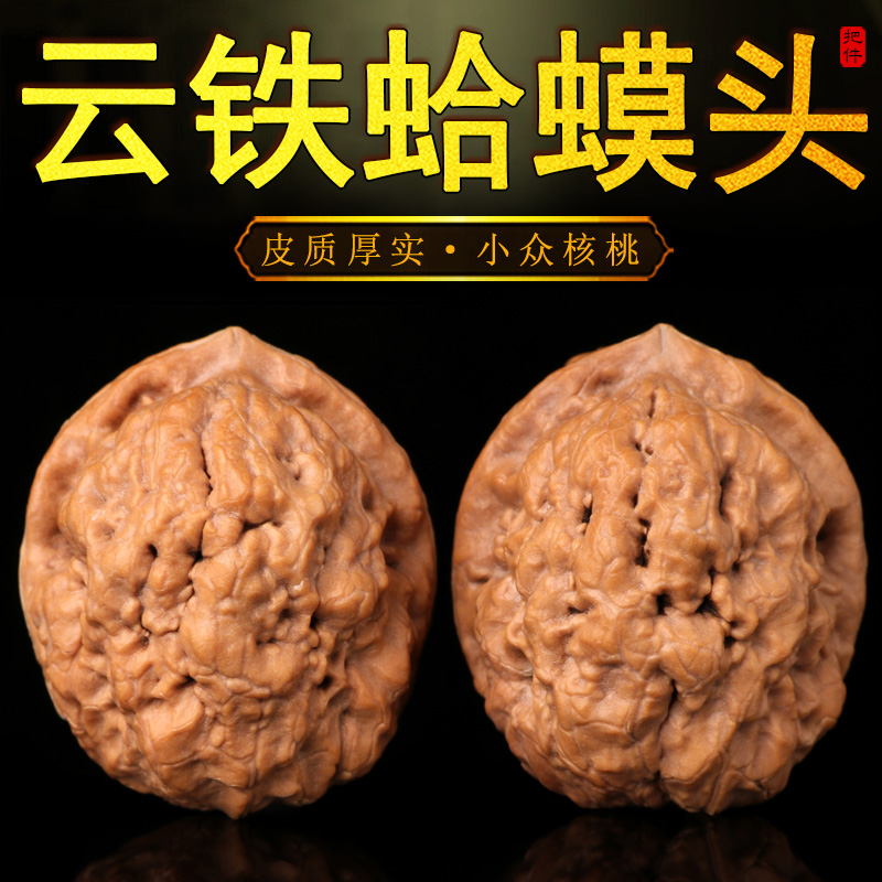 开背文玩野外生云铁蛤蟆头金蟾疙瘩包核桃小手盘捻儿随身把件壁虎