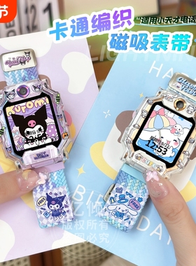 适用小天才电话手表表带Z11/Z10/Z9/Z8/Z7编织Z6pro磁扣Z6A/D2/Q1A/D2A/Q2A儿童D3保护壳表套少年版蓝色白色