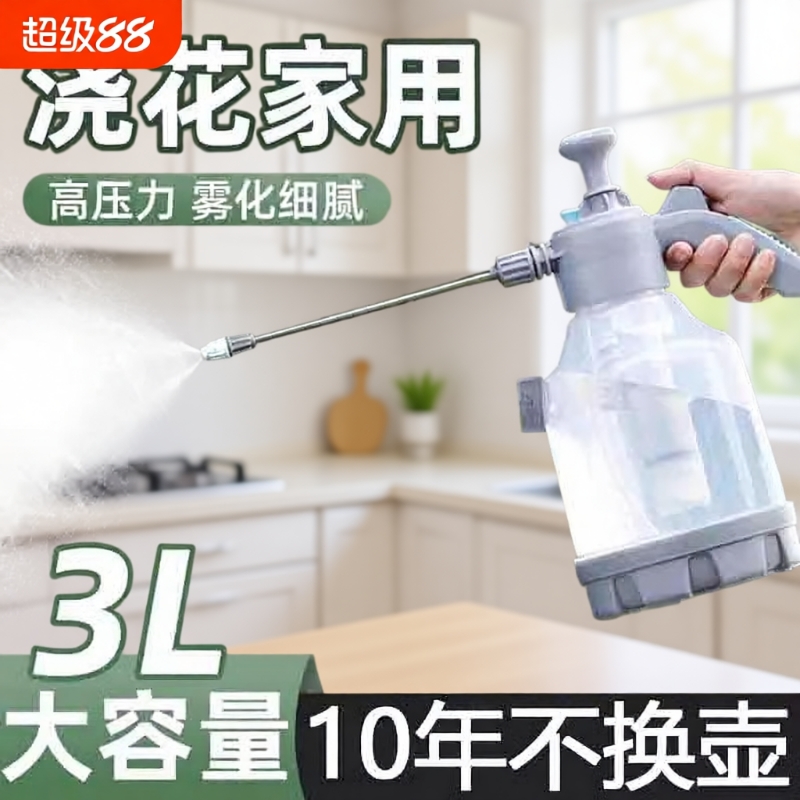 潮流精品,品质保证