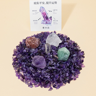 天然水晶矿石碎石矿标盒绿东陵玛瑙白水晶柱紫水晶碎石招财摆件