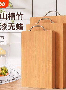 食品级防霉菜板|超1.6万次加购
