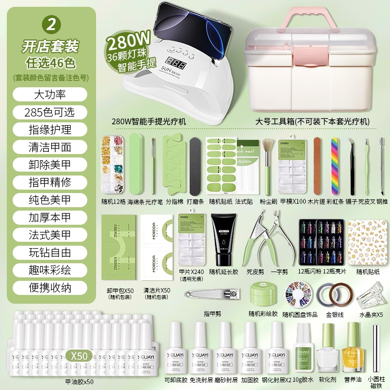 美甲开店全套套装美甲工具箱大容量指甲油胶多层收纳盒美甲师专用