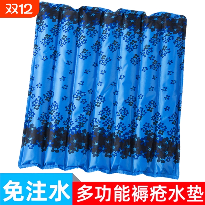 免注水冰垫水垫老人屁股医院护理水袋坐垫水枕头冰袋冰凉床垫卧床