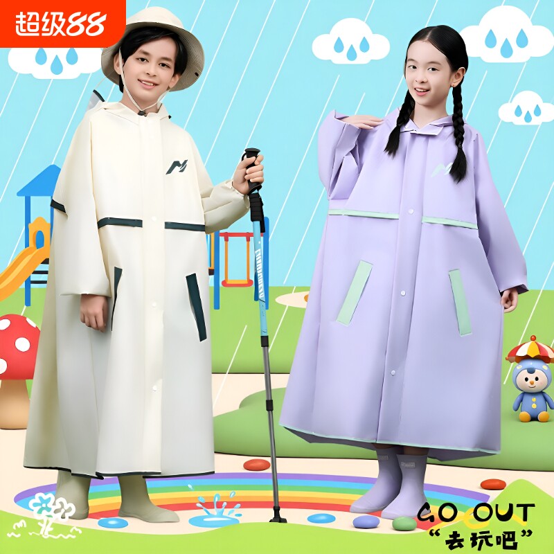 儿童雨衣男孩女童小学生上学雨带拉链书包位2026新款雨披初中防水