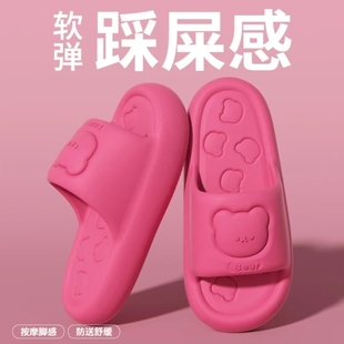 女 夏季 eva厚底踩屎感拖鞋 高级感静音外穿沙滩鞋 室内防滑防臭拖鞋
