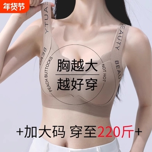 运动内衣女夏薄款防震防下垂跑步聚拢背心高中学生无痕文胸提拉