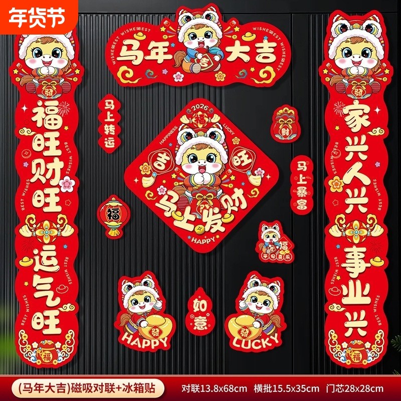 新年装饰品摆件2026蛇年雪弗板摆台氛围场景布置过年春节喜庆年货,饰品/流行首饰/时尚饰品新,摆件,淘宝优惠券,粉丝福利购,淘宝优惠卷