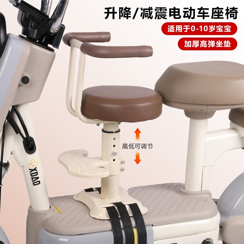 电动车前置儿童座椅电瓶摩托车小孩安全宝宝坐凳电车踏板安全座椅
