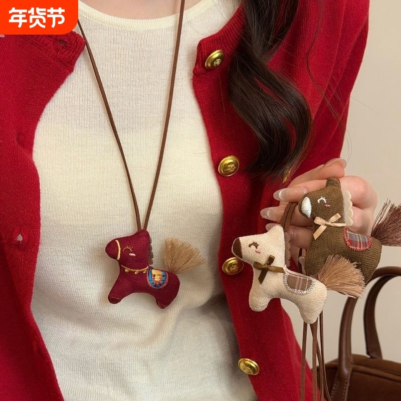 马年讨喜~新年红色可爱毛绒布艺小马项链女本命年挂脖毛衣链配饰,饰品/流行首饰/时尚饰品新,项链,淘宝优惠券,粉丝福利购,淘宝优惠卷