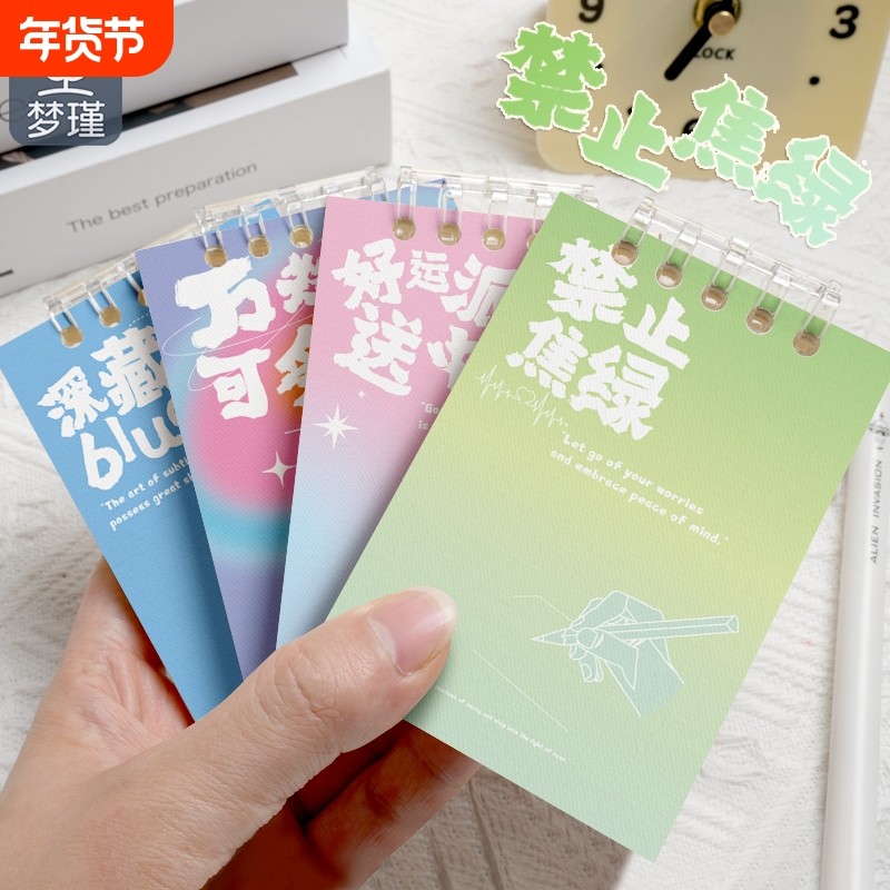 梦瑾2025新款A7活页本迷你便携式小本子笔记本卡通可爱随身记事本可拆卸替芯手账本加厚作业登记本每日记账