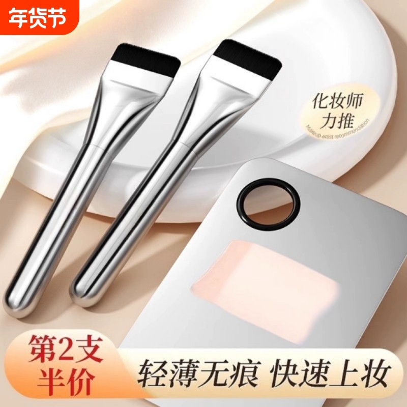 一字型粉底刷扁头无痕不吃粉加调色板粉底液底妆化妆上妆刷子便携,彩妆/香水/美妆工具,化妆刷,淘宝优惠券,粉丝福利购,淘宝优惠卷