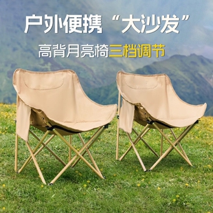 露营月亮椅户外折叠椅子凳钓鱼沙滩躺椅野餐野外成人坐躺便携式