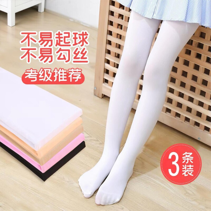 儿童舞蹈袜夏季薄款白色打底裤女童练功袜女孩袜子连裤袜考级新款