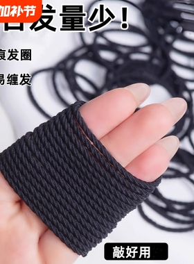 皮筋头绳橡皮筋女扎头发短发防发饰发圈滑套不扯发高弹力黑色