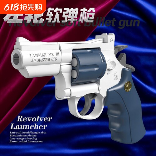 儿童左轮手枪玩具枪ZP5吸盘软弹转轮仿真吃鸡枪模型户外远射男孩8