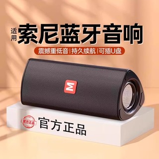 蓝牙音响小型家用户外无线便携超重低音炮智能高音质音箱新款2024