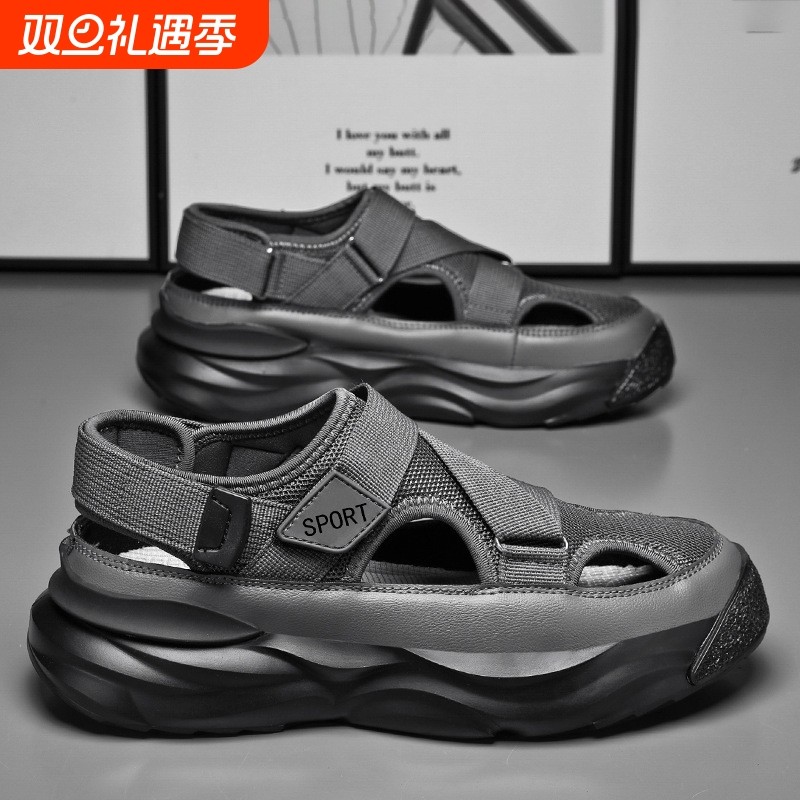 夏季外穿凉鞋镂空防滑洞洞鞋新款开车透气包头沙滩凉拖鞋户外男鞋