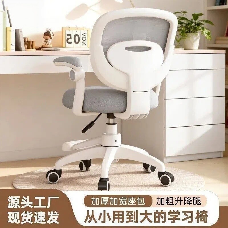 办公椅透气网布脚踩|千人加购图片