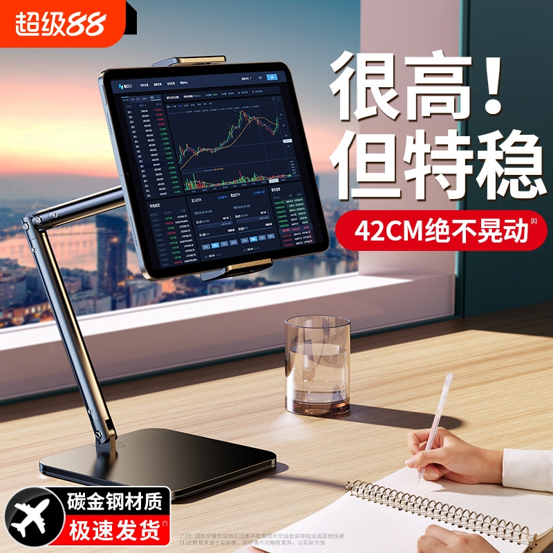 手机支架桌面拍摄平板电脑ipad支撑架直播专用vlog懒人视频金属多功能可调节升降俯拍立式二合一架子2024新款