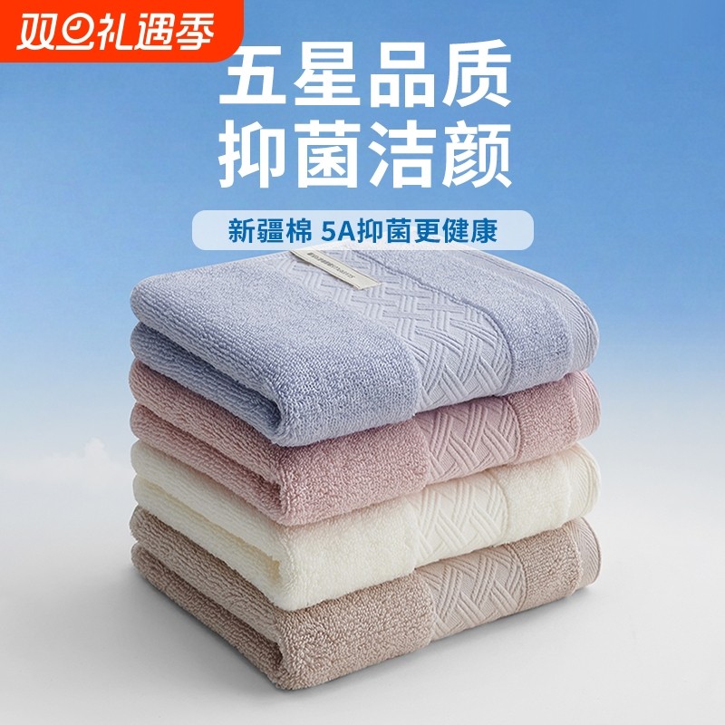 毛巾洗脸家用成人女士不易掉毛柔软亲肤擦脸毛巾吸水5A抗菌面巾男