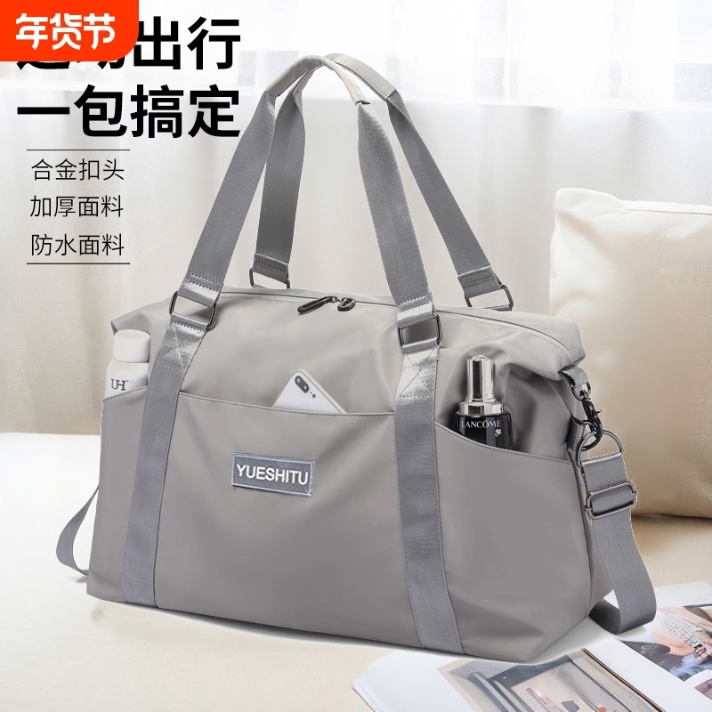 大容量手提短途旅行包女时尚轻便防水行李包男出差旅游收纳登机包