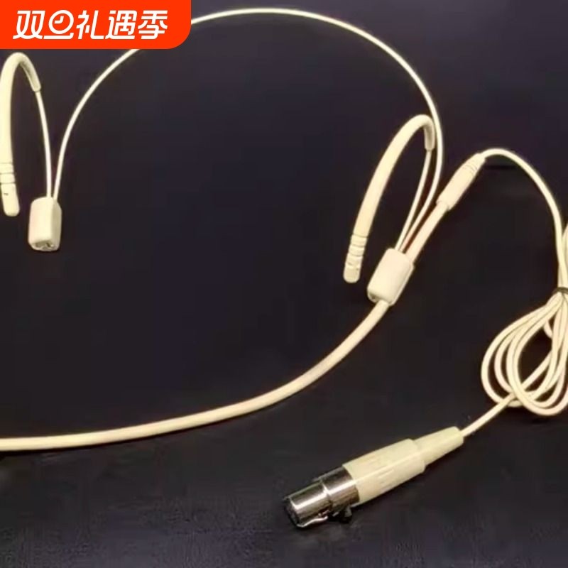 无线接收器卡侬麦克风舞台演出唱戏肤色耳麦隐形4针3孔耳挂式话筒