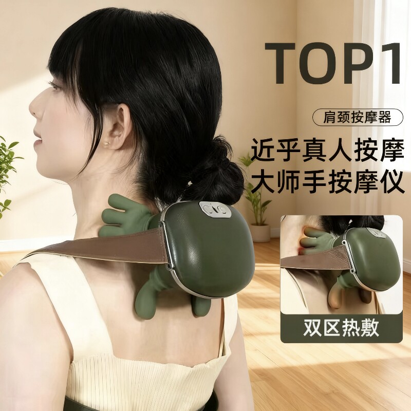 汐熠家用揉捏肩颈按摩仪 热敷仿真人手披肩颈椎腰背多功能按摩器