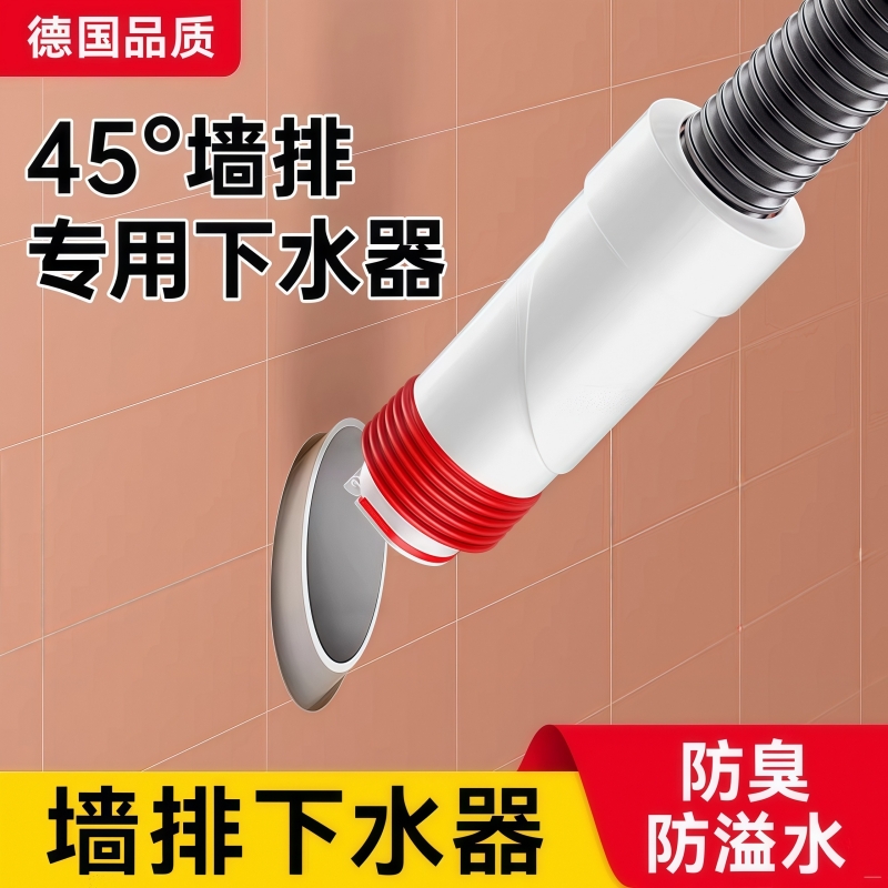 【不好用包退换】墙排专用密封塞