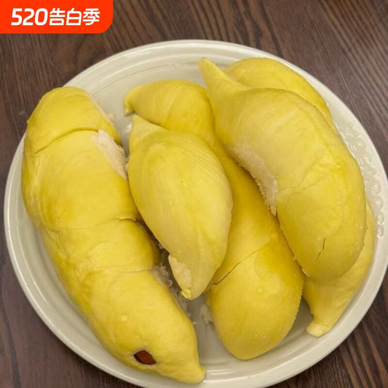 正宗泰国金枕榴莲肉树熟带奶皮液氮锁鲜软糯香甜榴莲肉顺丰包邮