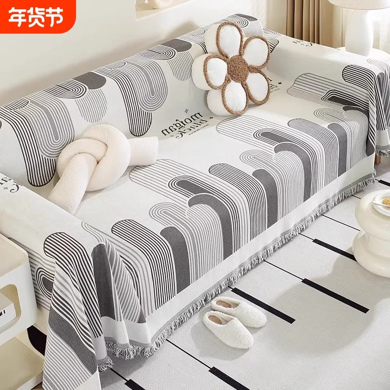 2025新款沙发巾四季通用防猫抓高级感一整张沙发盖布套罩全包毯垫