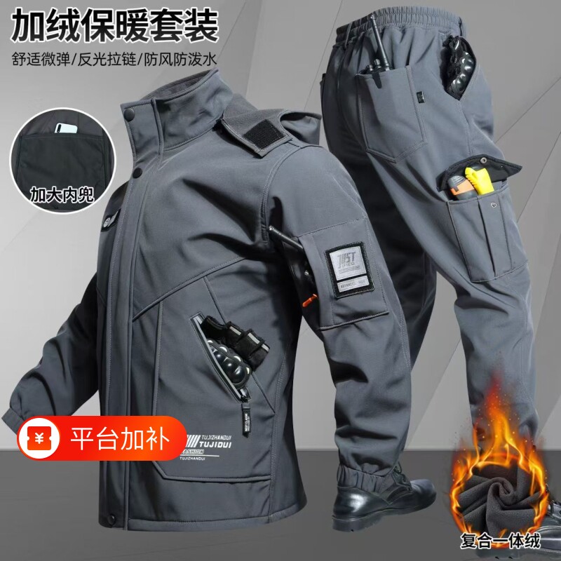 秋冬季加绒加厚冲锋衣软壳骑行服户外男士运动防水防风登山徒步