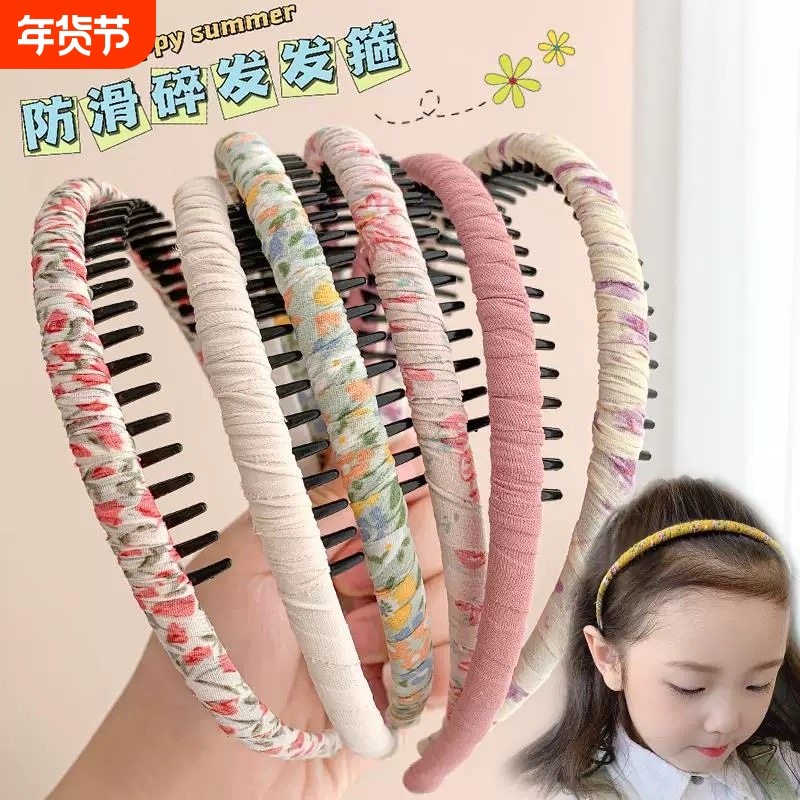 儿童发箍女童发卡头饰带齿压发头箍宝宝整理神器发夹防滑时尚粉色,童装/婴儿装/亲子装,发饰,淘宝优惠券,粉丝福利购,淘宝优惠卷