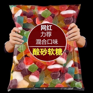 多彩橡皮糖酸砂糖爆浆涂油水果味儿童零食软糖QQ糖甜水果糖混合