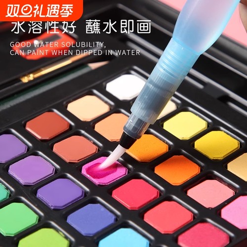学生绘画固体水彩颜料初学者套装